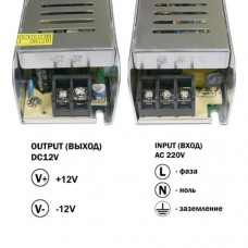 Блок питания OEM DC12 120W 10А STR-120 узкий (00-00011671)