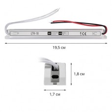 Блок питания OEM DC12 18W 1,5А LTR-18 stick (00-00011676)