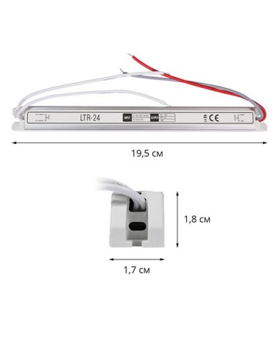 Блок питания OEM DC12 24W 2А LTR-24 stick (00-00011677)