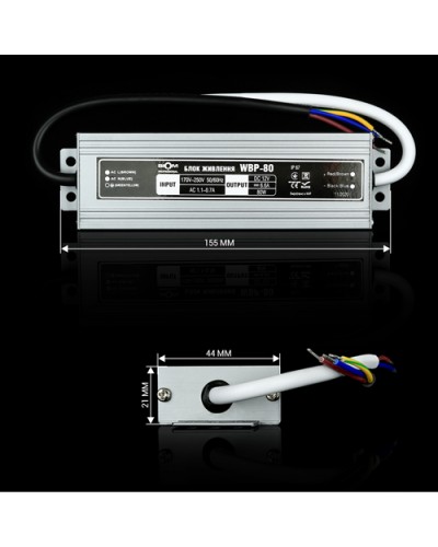 Блок питания BIOM Professional DC12 80W 6,6А герметичный (00-00019664)