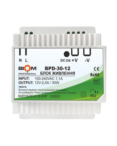 Блок питания Biom Professional DC12 30W 2,5A под DIN-рейку (00-00021767)