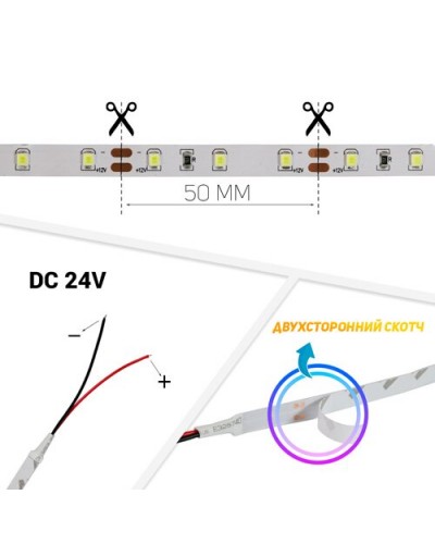 Светодиодная лента OEM ST-24-2835-60-NW-20-V2 негерметичная, 1м (00-00011983) Светодиодная лента OEM ST-24-2835-60-NW-20-V2 негерметичная, 1м (00-00011983)