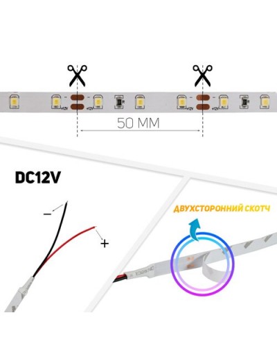 Светодиодная лента OEM ST-12-2835-60-WW-20-V2 теплая белая, негерметичная, 1м (00-00014474)
