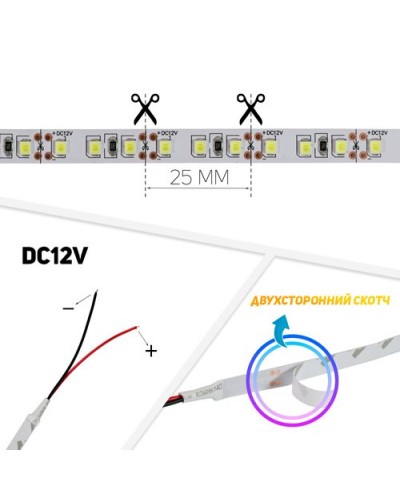 Светодиодная лента OEM ST-12-2835-120-NW-20-V2 915 Lm/m нейтральная белая, негерметичная, 1м (00-00014479)