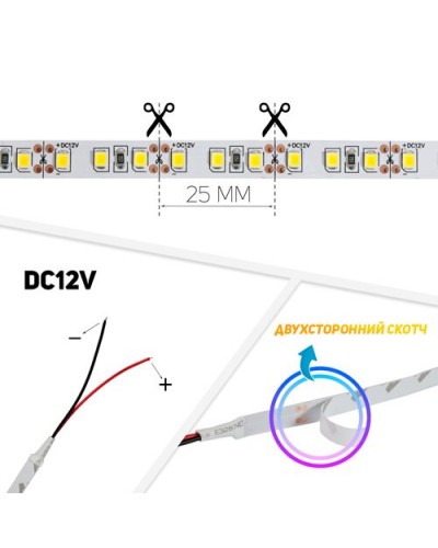 Светодиодная лента OEM ST-12-2835-120-WW-20-V2 915Lm/m теплая белая, негерметичная, 1м (00-00014480) Светодиодная лента OEM ST-12-2835-120-WW-20-V2 915Lm/m теплая белая, негерметичная, 1м (00-00014480)