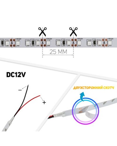 Светодиодная лента OEM ST-12-2835-120-B-20 синяя, негерметичная, 1м (00-00014484) Светодиодная лента OEM ST-12-2835-120-B-20 синяя, негерметичная, 1м (00-00014484)