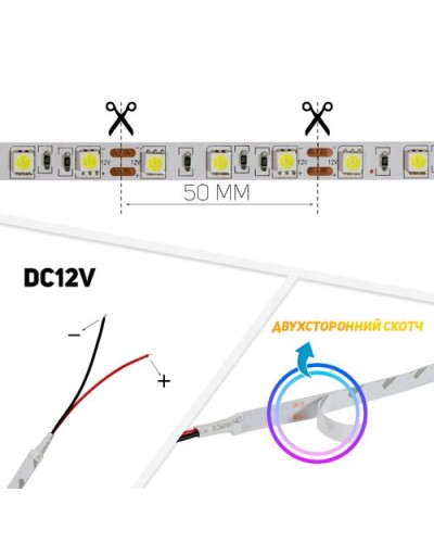 Светодиодная лента OEM ST-12-5050-60-CW-20-V2 белая, негерметичная, 1м (00-00014488)