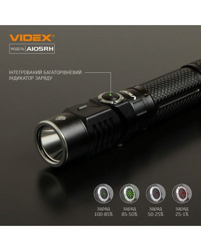 Портативный светодиодный фонарик VIDEX 1200Lm 5000K (VLF-A105RH) Портативный светодиодный фонарик VIDEX 1200Lm 5000K (VLF-A105RH)