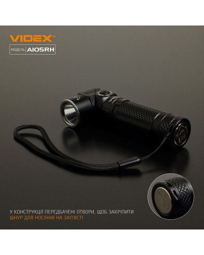 Портативный светодиодный фонарик VIDEX 1200Lm 5000K (VLF-A105RH) Портативный светодиодный фонарик VIDEX 1200Lm 5000K (VLF-A105RH)