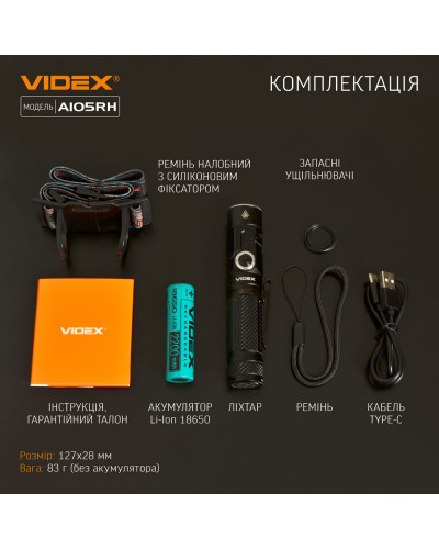 Портативный светодиодный фонарик VIDEX 1200Lm 5000K (VLF-A105RH) Портативный светодиодный фонарик VIDEX 1200Lm 5000K (VLF-A105RH)