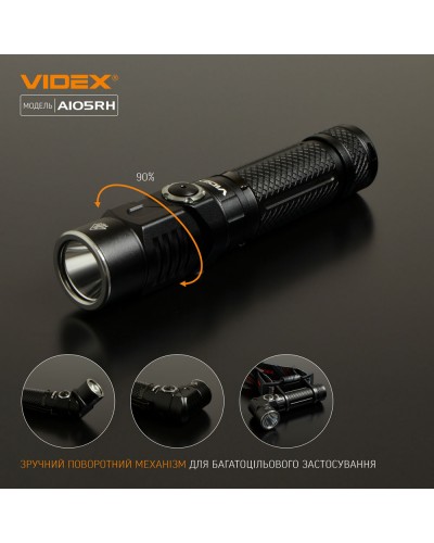 Портативный светодиодный фонарик VIDEX 1200Lm 5000K (VLF-A105RH) Портативный светодиодный фонарик VIDEX 1200Lm 5000K (VLF-A105RH)