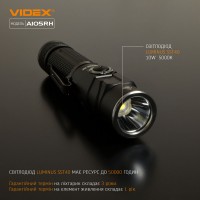 Портативний світлодіодний ліхтарик VIDEX 1200Lm 5000K (VLF-A105RH)