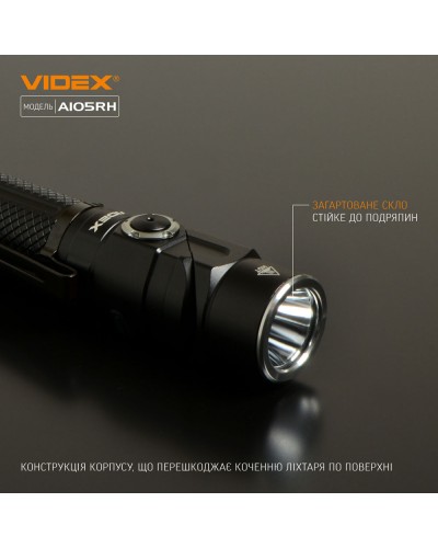 Портативный светодиодный фонарик VIDEX 1200Lm 5000K (VLF-A105RH) Портативный светодиодный фонарик VIDEX 1200Lm 5000K (VLF-A105RH)