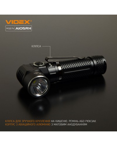 Портативный светодиодный фонарик VIDEX 1200Lm 5000K (VLF-A105RH) Портативный светодиодный фонарик VIDEX 1200Lm 5000K (VLF-A105RH)