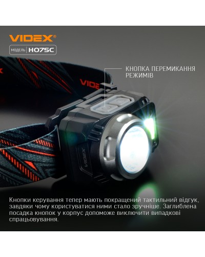 Налобный светодиодный фонарик VIDEX 550Lm 5000K (VLF-H075C) Налобный светодиодный фонарик VIDEX 550Lm 5000K (VLF-H075C)