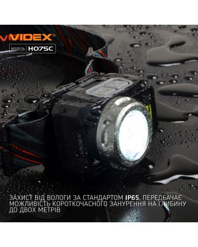 Налобный светодиодный фонарик VIDEX 550Lm 5000K (VLF-H075C) Налобный светодиодный фонарик VIDEX 550Lm 5000K (VLF-H075C)