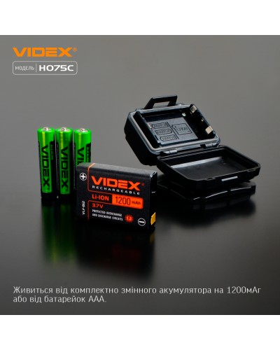 Налобный светодиодный фонарик VIDEX 550Lm 5000K (VLF-H075C) Налобный светодиодный фонарик VIDEX 550Lm 5000K (VLF-H075C)