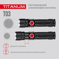 Портативний світлодіодний ліхтарик TITANUM 230Lm 6500K (TLF-T03)