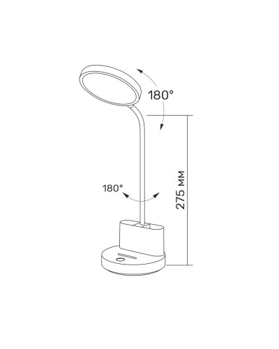 LED лампа настiльна з акумулятором TITANUM 6W 2700-6000K (TLTF-011W)