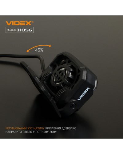 Налобный светодиодный фонарик VIDEX VLF-H056 1400Lm 6500K (VLF-H056)