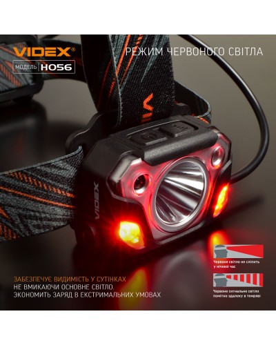 Налобный светодиодный фонарик VIDEX VLF-H056 1400Lm 6500K (VLF-H056)