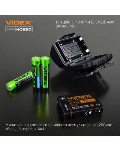 Налобный светодиодный фонарик VIDEX VLF-H055D 500Lm 5000K (VLF-H055D)