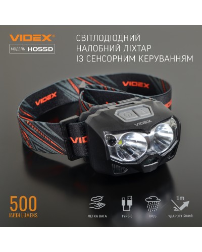 Налобный светодиодный фонарик VIDEX VLF-H055D 500Lm 5000K (VLF-H055D)