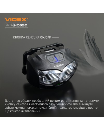 Налобный светодиодный фонарик VIDEX VLF-H055D 500Lm 5000K (VLF-H055D)