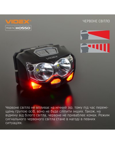 Налобный светодиодный фонарик VIDEX VLF-H055D 500Lm 5000K (VLF-H055D)