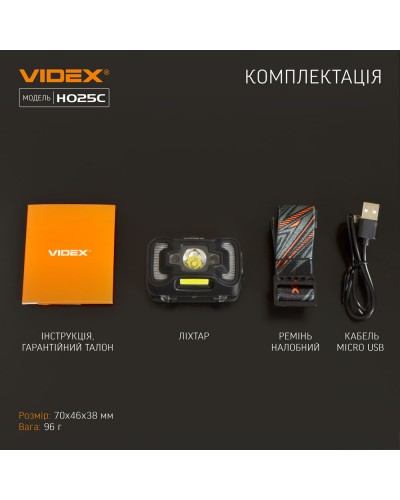 Налобний світлодіодний ліхтарик VIDEX 310Lm 5000K (VLF-H025C)