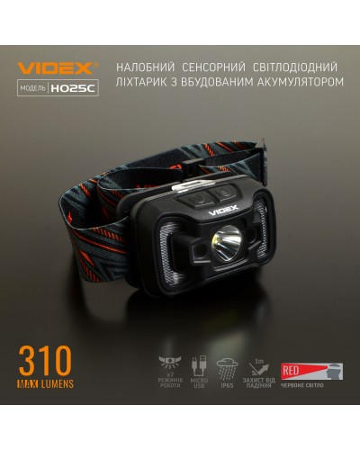 Налобний світлодіодний ліхтарик VIDEX 310Lm 5000K (VLF-H025C)