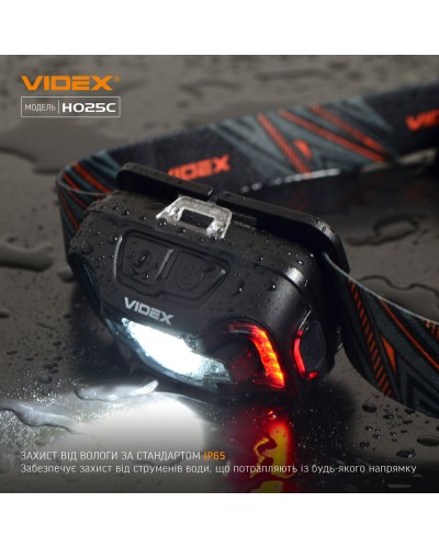 Налобний світлодіодний ліхтарик VIDEX 310Lm 5000K (VLF-H025C)