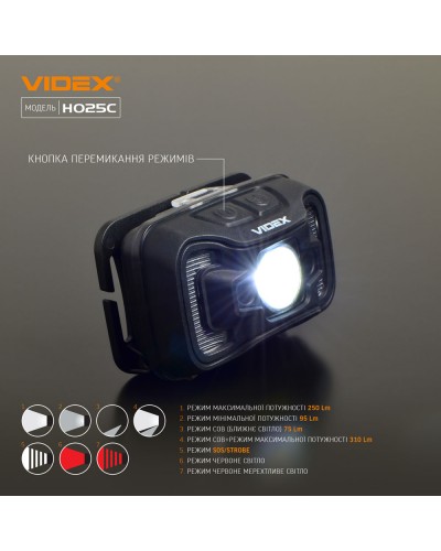 Налобний світлодіодний ліхтарик VIDEX 310Lm 5000K (VLF-H025C)