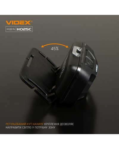 Налобний світлодіодний ліхтарик VIDEX 310Lm 5000K (VLF-H025C)