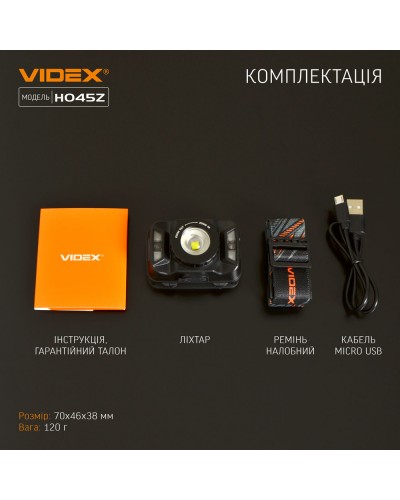 Налобний світлодіодний ліхтарик VIDEX 270Lm 5000K (VLF-H045Z)