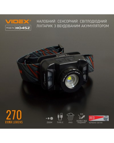 Налобний світлодіодний ліхтарик VIDEX 270Lm 5000K (VLF-H045Z)