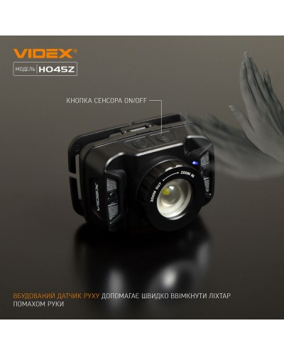 Налобний світлодіодний ліхтарик VIDEX 270Lm 5000K (VLF-H045Z)