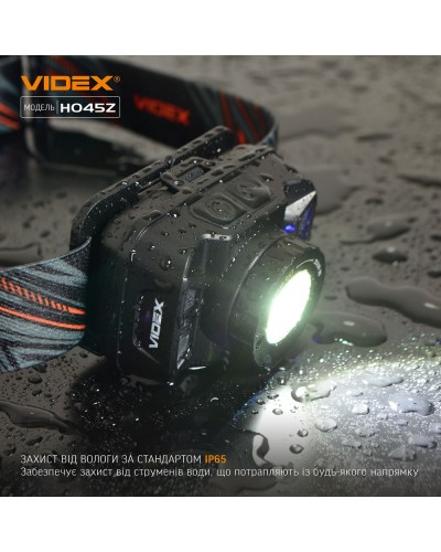 Налобний світлодіодний ліхтарик VIDEX 270Lm 5000K (VLF-H045Z)