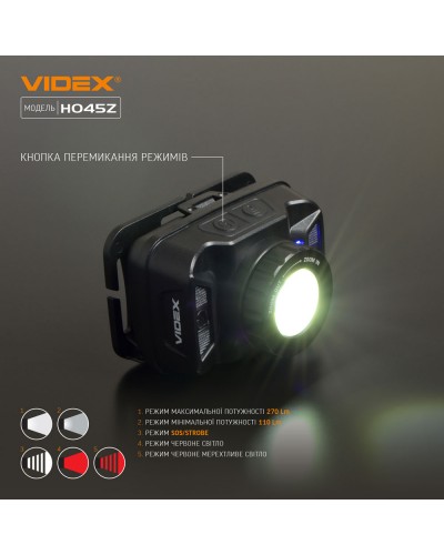 Налобний світлодіодний ліхтарик VIDEX 270Lm 5000K (VLF-H045Z)