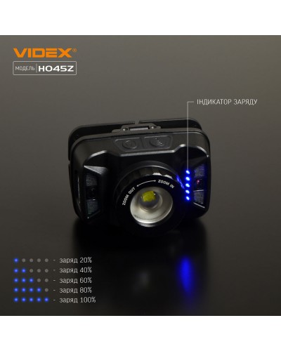 Налобний світлодіодний ліхтарик VIDEX 270Lm 5000K (VLF-H045Z)