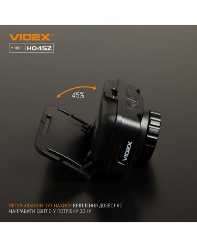Налобний світлодіодний ліхтарик VIDEX 270Lm 5000K (VLF-H045Z)