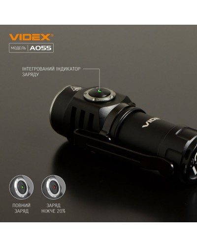 Портативний світлодіодний ліхтарик VIDEX 600Lm 5700K (VLF-A055)