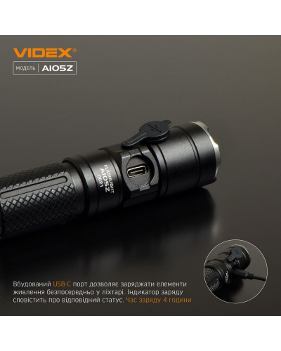 Портативный светодиодный фонарик VIDEX 1200Lm 5000K (VLF-A105Z) Портативный светодиодный фонарик VIDEX 1200Lm 5000K (VLF-A105Z)