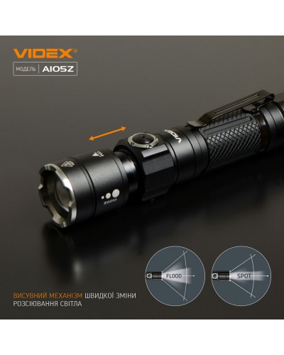 Портативный светодиодный фонарик VIDEX 1200Lm 5000K (VLF-A105Z) Портативный светодиодный фонарик VIDEX 1200Lm 5000K (VLF-A105Z)