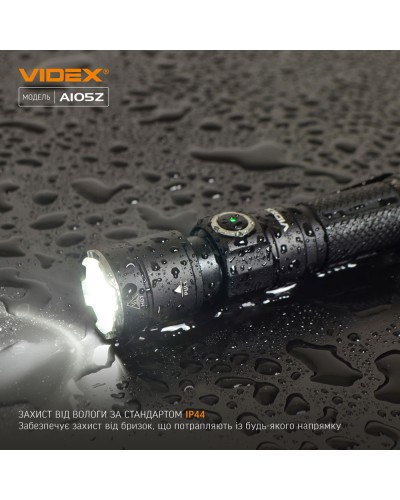 Портативный светодиодный фонарик VIDEX 1200Lm 5000K (VLF-A105Z) Портативный светодиодный фонарик VIDEX 1200Lm 5000K (VLF-A105Z)