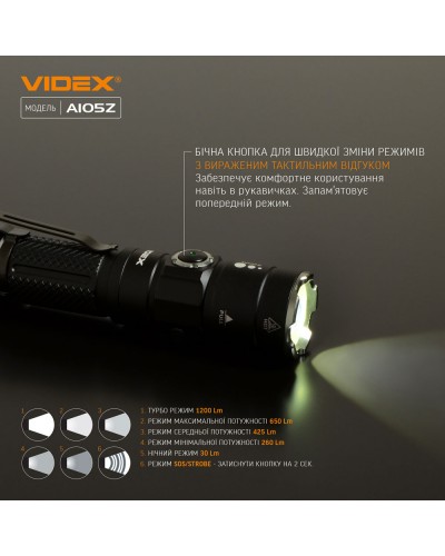 Портативный светодиодный фонарик VIDEX 1200Lm 5000K (VLF-A105Z) Портативный светодиодный фонарик VIDEX 1200Lm 5000K (VLF-A105Z)
