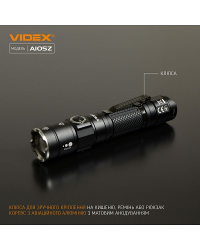 Портативный светодиодный фонарик VIDEX 1200Lm 5000K (VLF-A105Z) Портативный светодиодный фонарик VIDEX 1200Lm 5000K (VLF-A105Z)