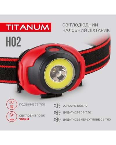 Налобний світлодіодний ліхтарик TITANUM 100Lm 6500K (TLF-H02)