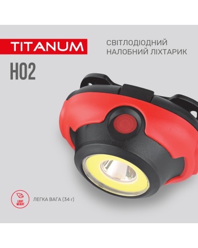Налобний світлодіодний ліхтарик TITANUM 100Lm 6500K (TLF-H02)