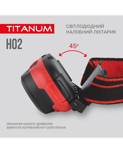 Налобний світлодіодний ліхтарик TITANUM 100Lm 6500K (TLF-H02)